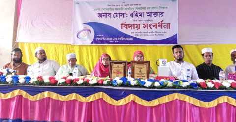 মেঘনায় প্রধান শিক্ষিকাকে বিদায় সংবর্ধনা দিলেন সামাজিক সংগঠন
