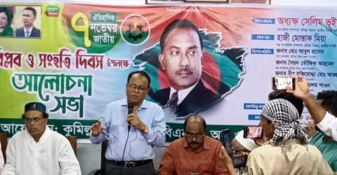 চান্দিনায় বিপ্লব ও সংহতি দিবস উপলক্ষে আলোচনা অনুষ্ঠিত