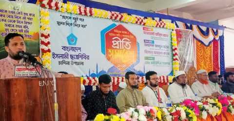 সমাজের সকল ক্ষেত্রে শিবির নেতাকর্মীদের দায়িত্বশীল ভূমিকা পালন করতে হবে-ছাত্র শিবিরের সাবেক কেন্দ্রীয় সভাপতি আতিক