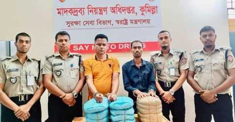 বুড়িচংয়ে কাঁচা সবজির অন্তরালে মাদক পাচারকালে ডিএনসি’র হাতে আটক ২ পাচারকারী! ১৩ কেজি গাঁজা উদ্ধার