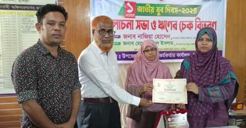 চান্দিনায় জাতীয় যুব দিবস উপলক্ষে আলোচনা সভা সনদপত্র ও ঋণের চেক বিতরণ