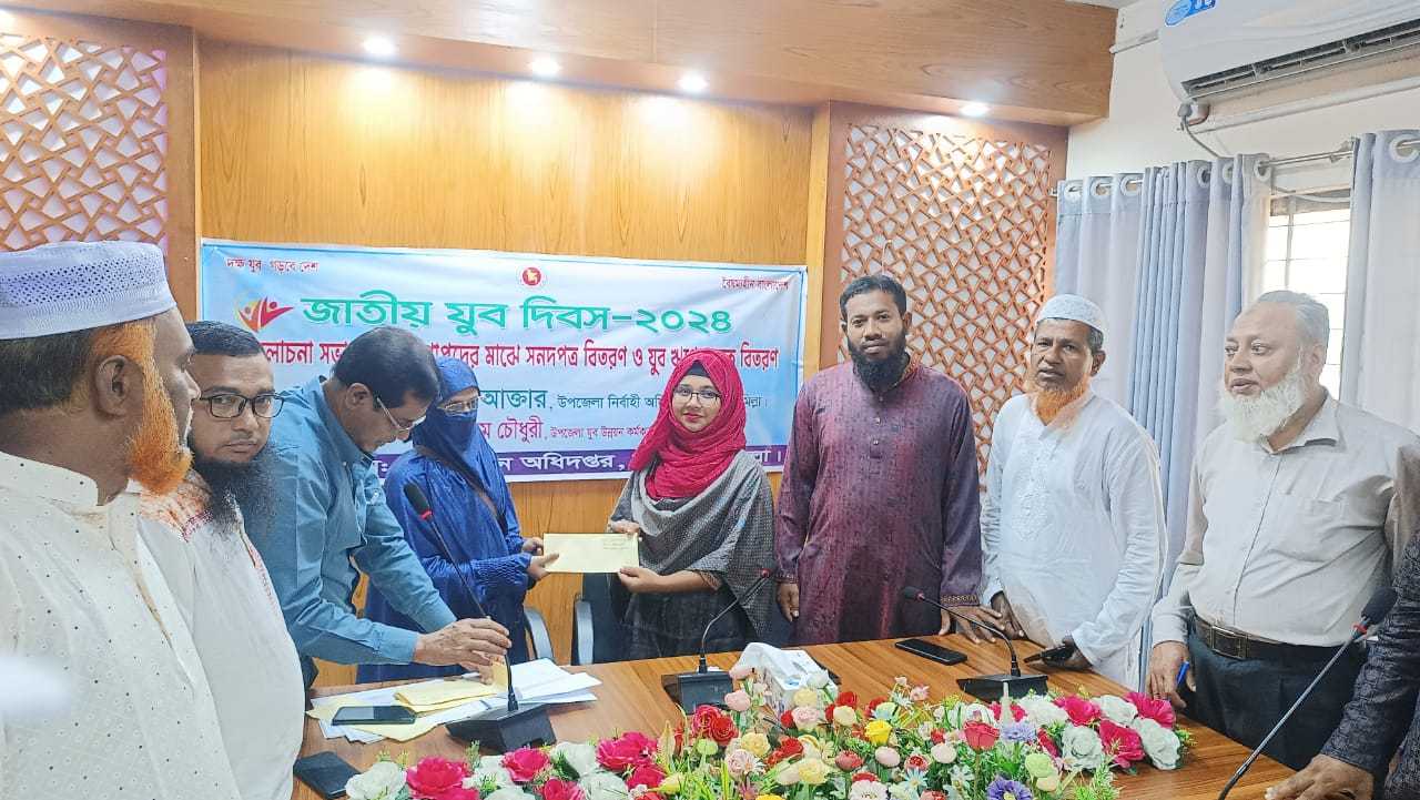বুড়িচংয়ে জাতীয় যুব দিবসে আলোচন, প্রশিক্ষণ প্রাপ্তদের মাঝে সনদপত্র ও ঋণের চেক বিতরণ