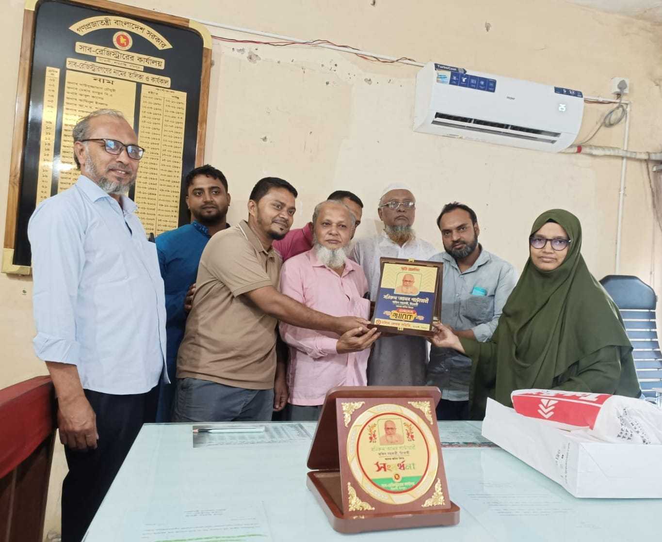 শাহরাস্তির চিতোষী সাব-রেজিস্টার কার্যালয়ের অফিস সহকারীর অবসরজনিত বিদায়ী সংবর্ধনা