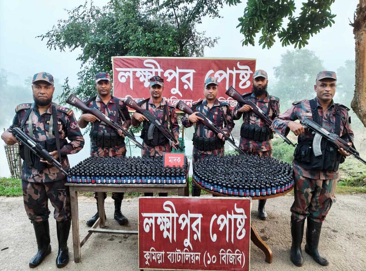 কুমিল্লায় বিজিবি’র অভিযানে ৬৪৮ বোতল ফেন্সিডিল উদ্ধার