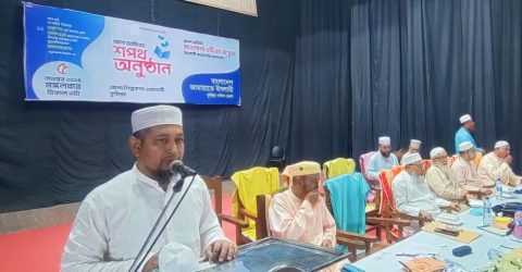 কুমিল্লা দক্ষিণ জেলা জামায়াতের নতুন আমীরের শপথ গ্রহণ