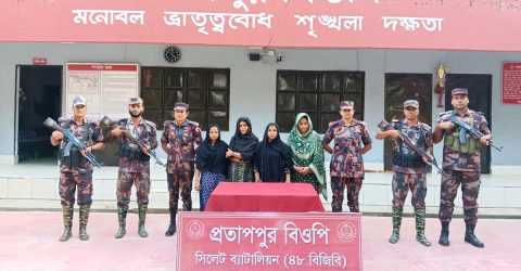 গোয়াইনঘাট সীমান্তে ভারতে অনুপ্রবেশের চেষ্টা, বাংলাদেশি ৪ নারী আটক