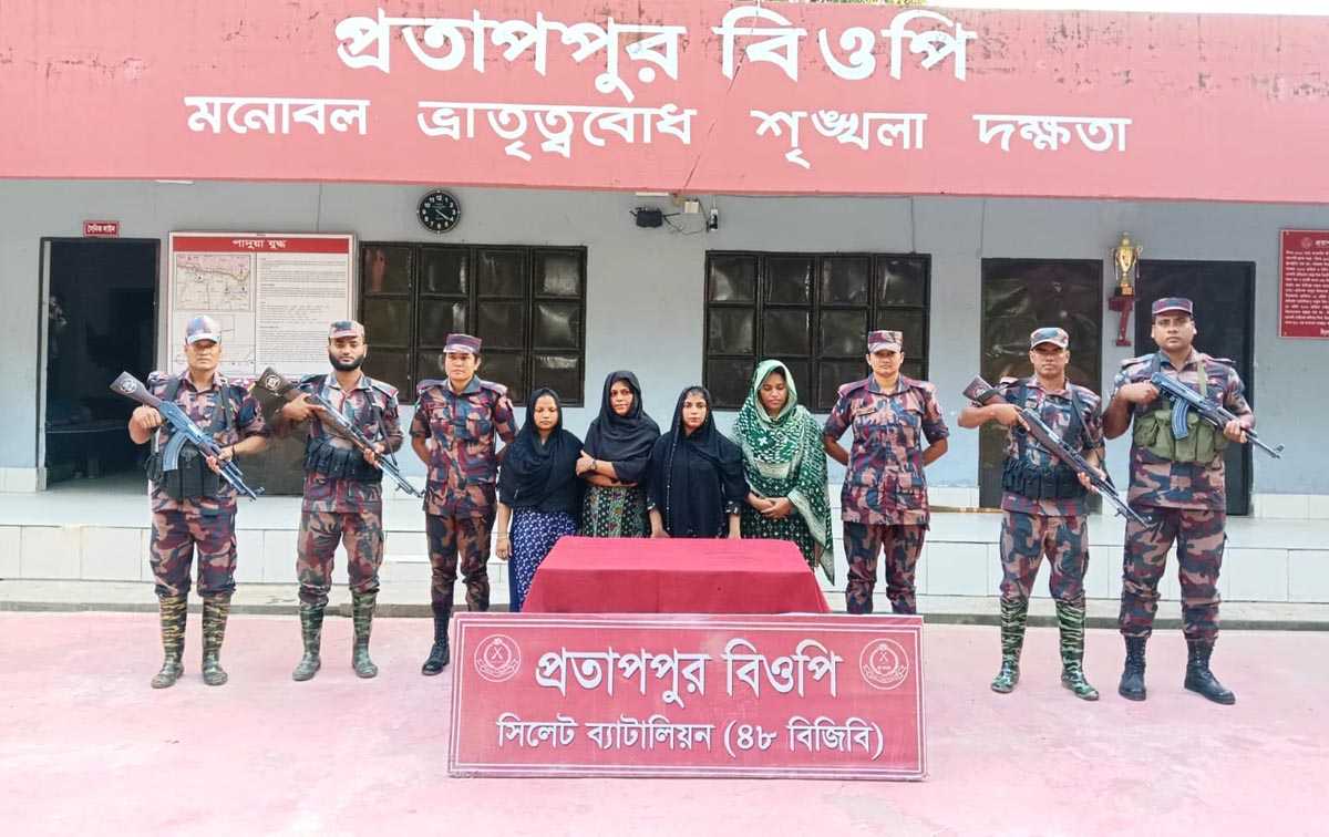 গোয়াইনঘাট সীমান্তে ভারতে অনুপ্রবেশের চেষ্টা, বাংলাদেশি ৪ নারী আটক