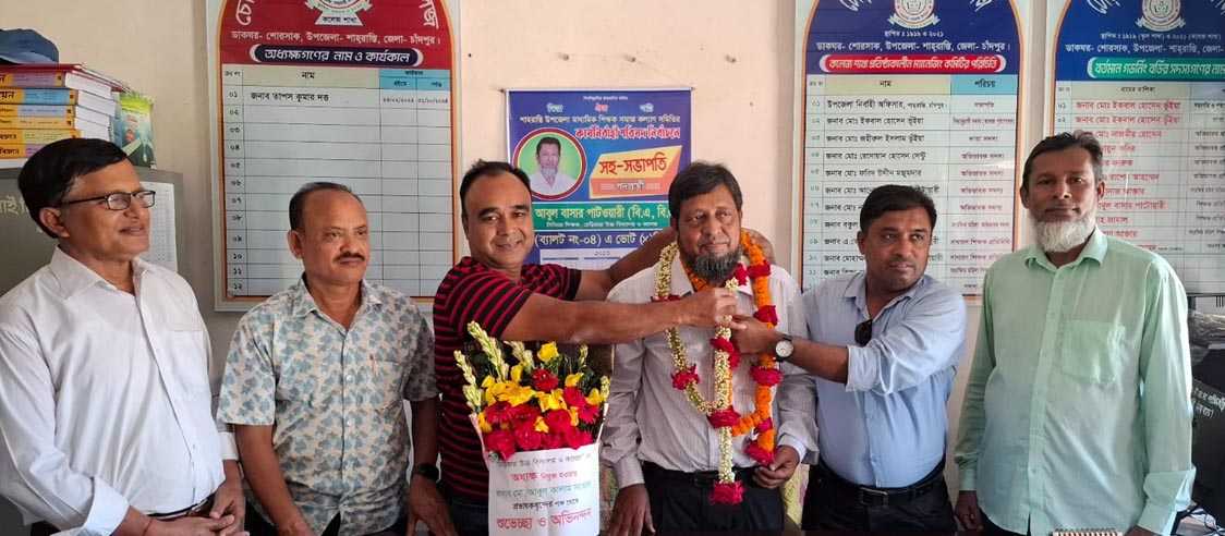 চেড়িয়ারা স্কুল এন্ড কলেজের অধ্যক্ষ হিসেবে অধ্যাপক মো.আবুল কালাম এর যোগদান