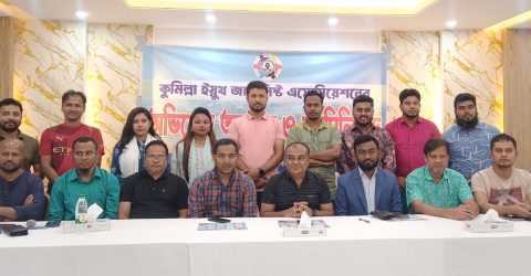 সাংবাদিকদের ঐক্যবদ্ধ কাজ করলে সমাজ ও রাস্ট্র পরিবর্তন হবে- সাংবাদিকনেতা মোশারফ