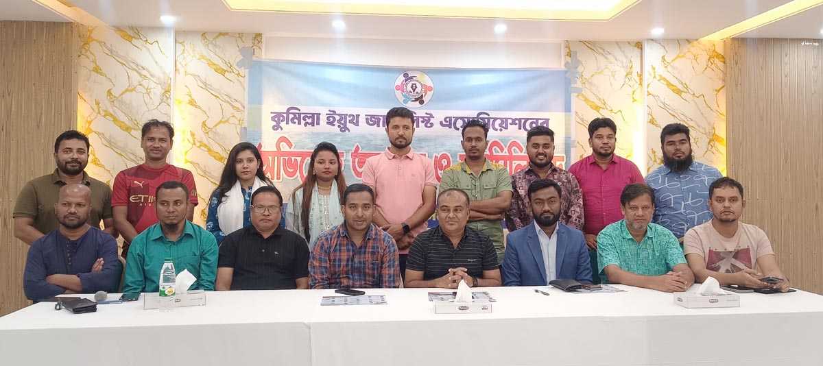 সাংবাদিকদের ঐক্যবদ্ধ কাজ করলে সমাজ ও রাস্ট্র পরিবর্তন হবে- সাংবাদিকনেতা মোশারফ