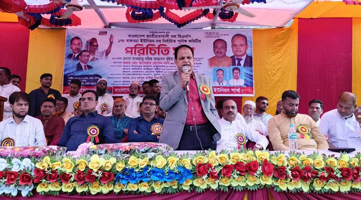 নাঙ্গলকোটের বাঙ্গড্ডা ইউনিয়ন বিএনপির পরিচিতি সভা অনুষ্ঠিত