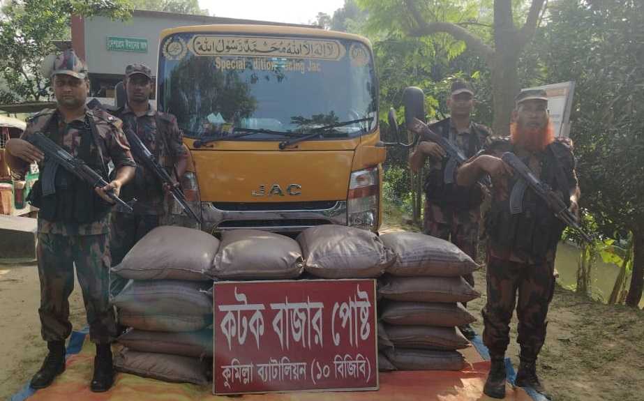 কুমিল্লায় বিজিবির চোরাচালান অভিযানে অর্ধ কটি টাকার ভারতীয় চিনি জব্দ
