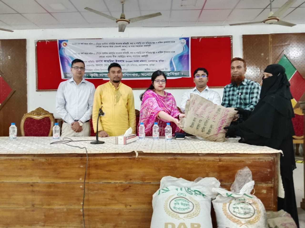 মনোহরগঞ্জে কৃষক প্রশিক্ষণ ও হাইব্রিড বীজ বিতরন