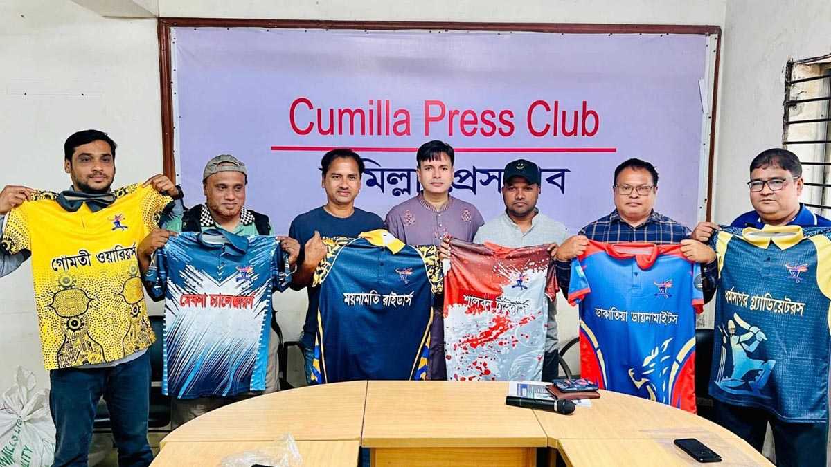 কুমিল্লায় ১৬-তম মিডিয়া ক্রিকেট টুর্ণামেন্টের ৬ দলের জার্সি উন্মোচন