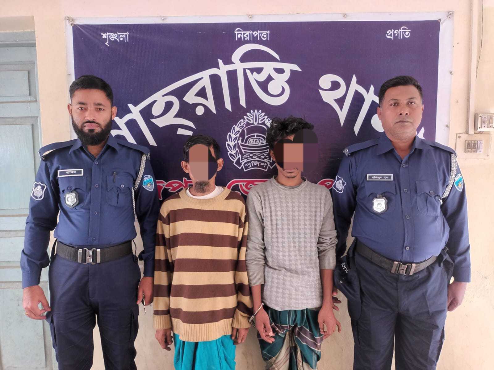 শাহরাস্তিতে ইয়াবা ও গাঁজা সহ ২ মাদক কারবারিকে জেল হাজতে প্রেরণ