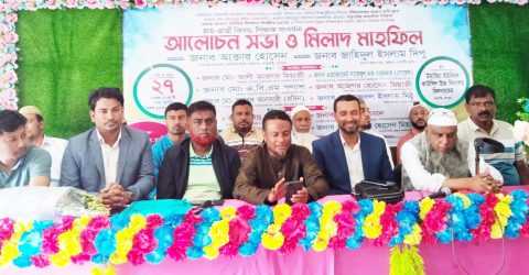 বর্ণাঢ্য আয়োজনে শাহরাস্তির উঘারিয়া সপ্রাবি’র পঞ্চম শ্রেণীর শিক্ষার্থী বিদায় অনুষ্ঠান পালন