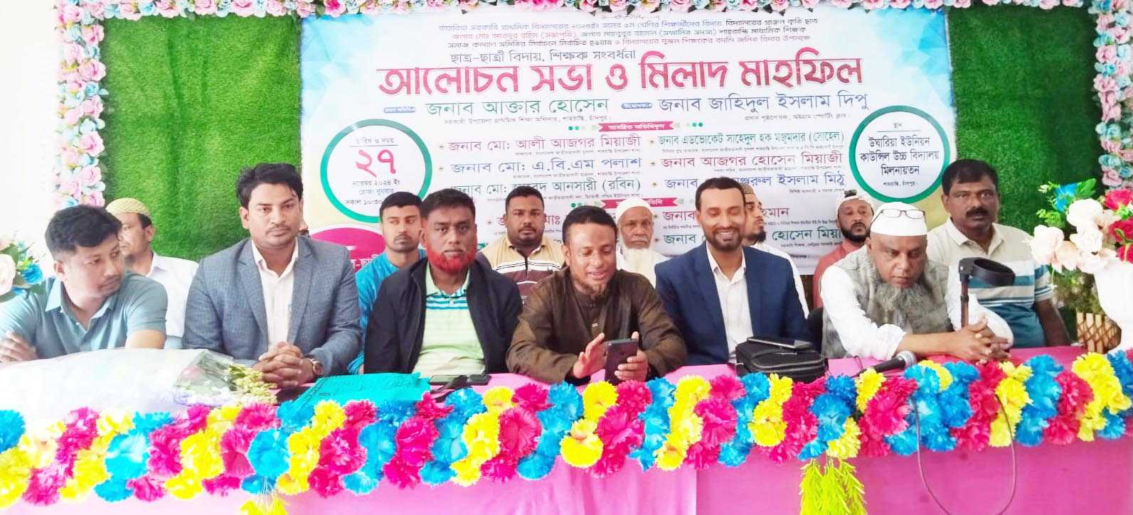 বর্ণাঢ্য আয়োজনে শাহরাস্তির উঘারিয়া সপ্রাবি’র পঞ্চম শ্রেণীর শিক্ষার্থী বিদায় অনুষ্ঠান পালন