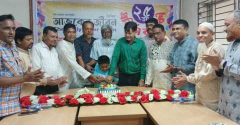বিভিন্ন সেক্টরের অনিয়ম নির্ভীক চিত্র তুলে ধরে আজকের জীবন- প্রতিষ্ঠাবার্ষিকীর অনুষ্ঠানে বক্তারা
