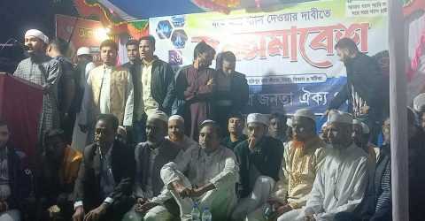 জৈন্তাপুরে গ্যাস সংযোগের দাবীতে জনসমাবেশ অনুষ্ঠিত