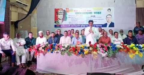 কুমিল্লায় বিপ্লব ও সংহতি দিবস উপলক্ষে বিএনপির আলোচনা সভা অনুষ্ঠিত