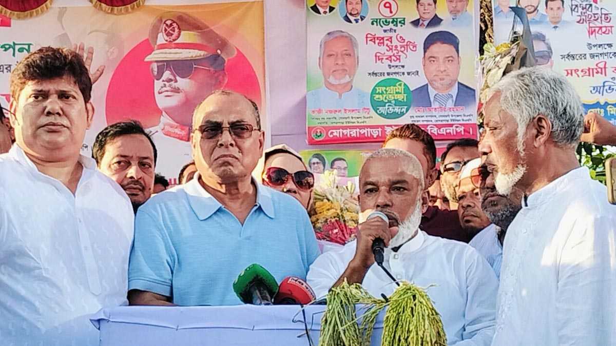 সোনারগাঁয়ে জাতীয় বিপ্লব ও সংহতি দিবস উপলক্ষ্যে আলোচনা সভা ও র‍্যালী