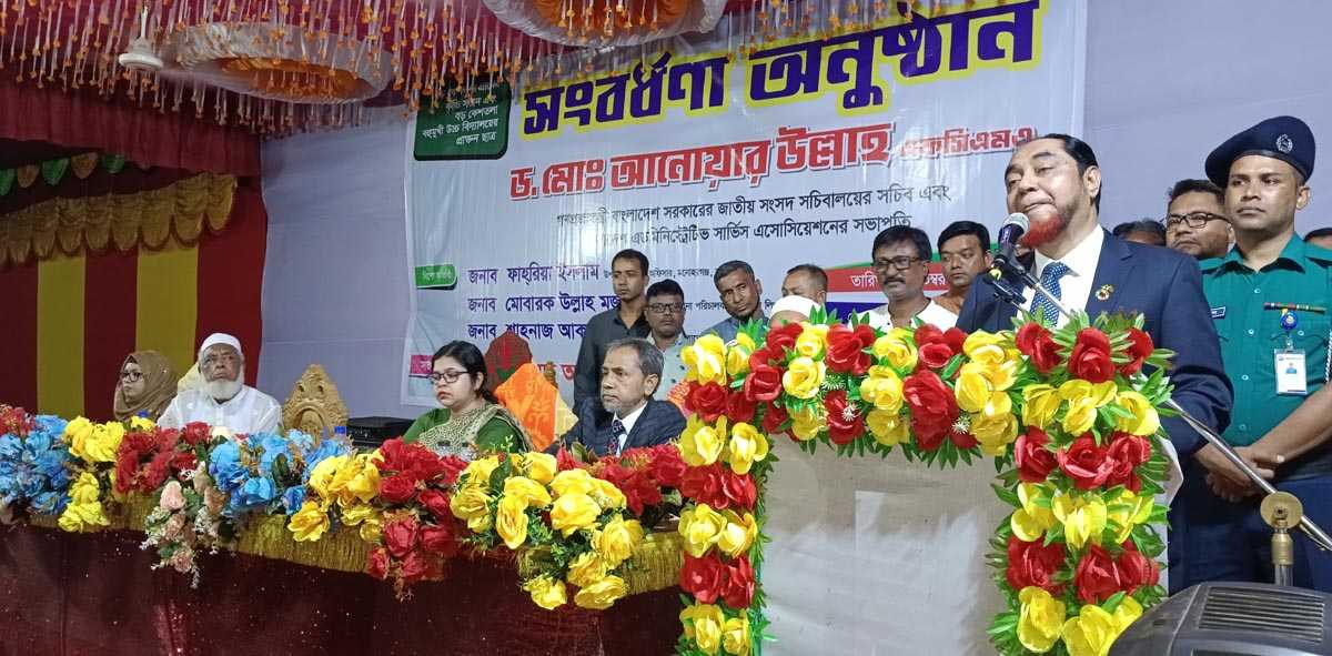 ফুলে ফুলে সিক্ত হলেন জাতীয় সংসদ সচিবালয়ের সচিব আনোয়ার উল্ল্যাহ