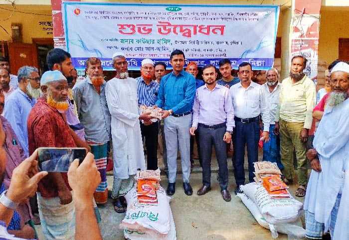 লাকসামে প্রণোদনা কর্মসূচির আওতায় বিনামূল্যে সার বিজ বিতরণ