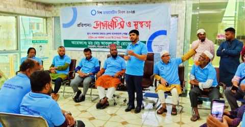 লাকসাম ফেয়ার হেলথ হাসপাতালে বিশ্ব ডায়াবেটিস দিবস পালিত