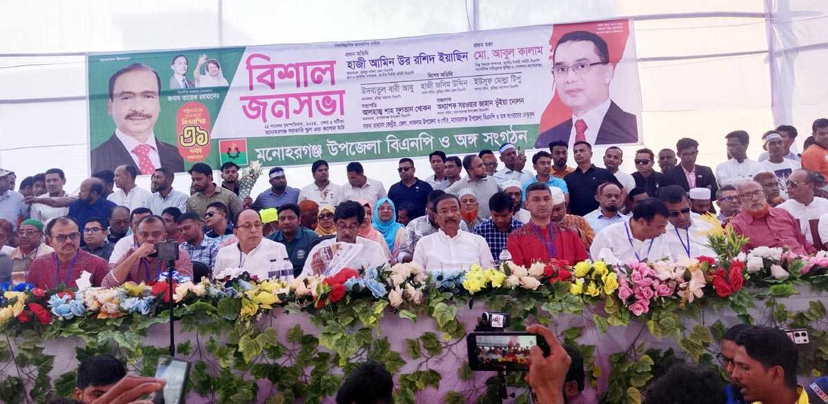 ঐক্যবদ্ধ ভাবে দেশ গড়তে সবাইকে কাজ করতে হবে- হাজী আমিন উর রশিদ ইয়াছিন