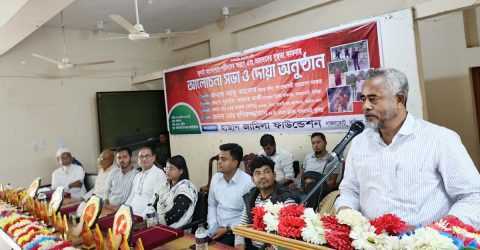 নাঙ্গলকোটে জুলাই আন্দোলনে শহীদদের স্মরণে আলোচনা সভা ও দোয়া অনুষ্ঠান অনুষ্ঠিত