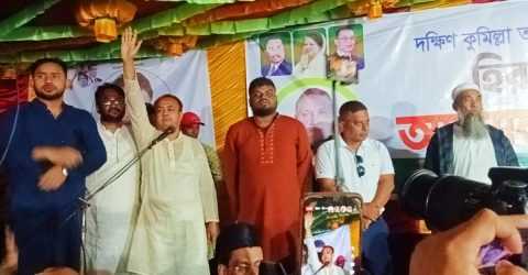 গুম হওয়া হিরু হুমায়ূনের সন্ধান দাবিতে লাকসামে আলোচনা সভা অনুষ্ঠিত