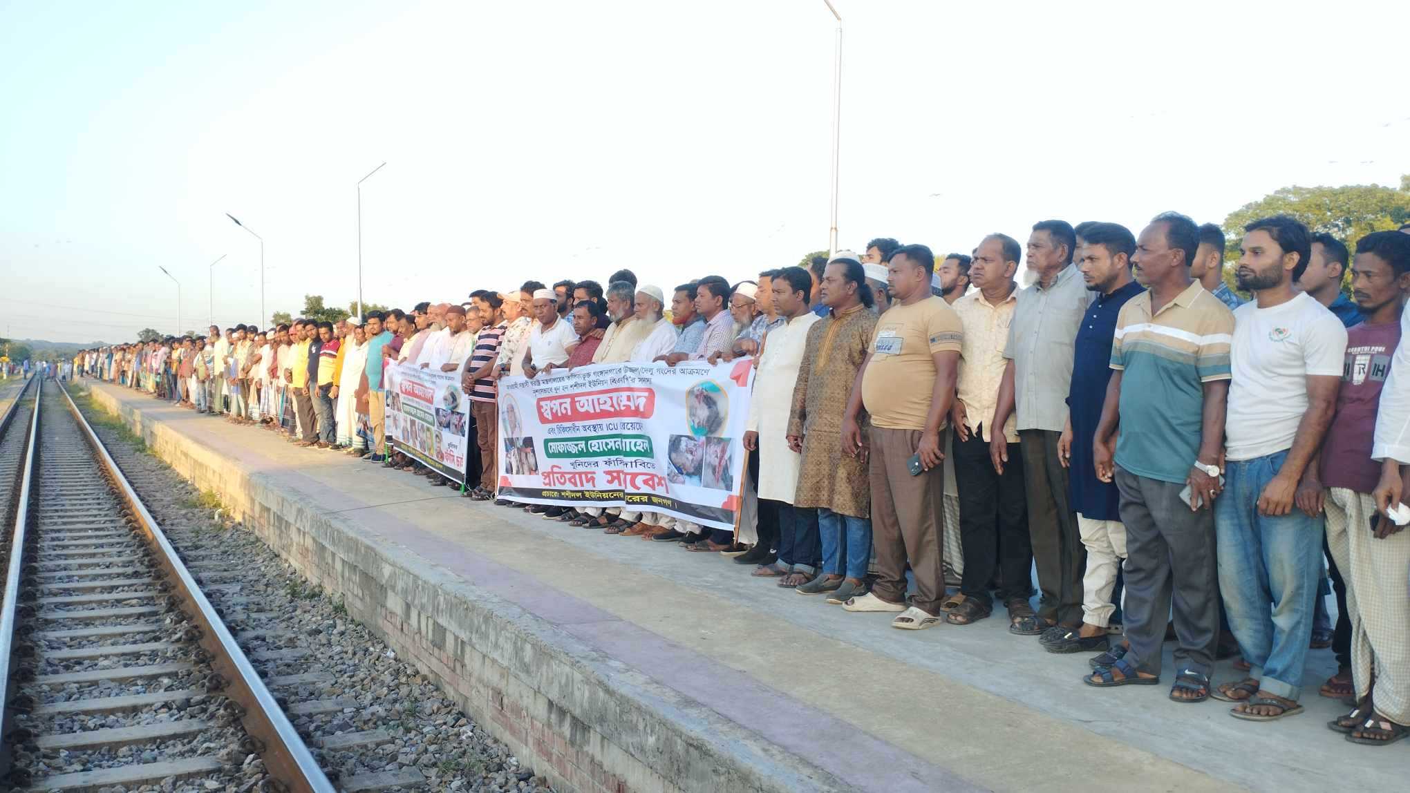ব্রাহ্মণপাড়ায় আলোচিত স্বপন হত্যা কান্ডের বিচারের দাবিতে শশিদল ইউনিয়ন বাসীর মানব বন্ধন