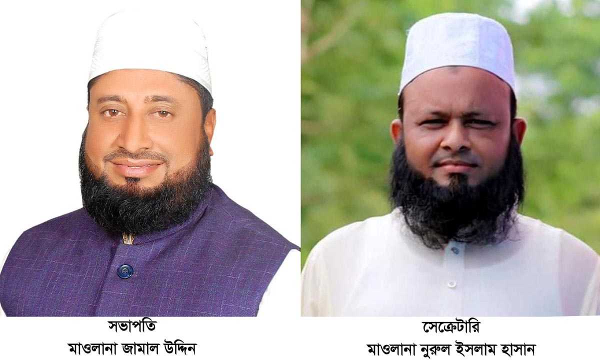 নাঙ্গলকোট উপজেলা জামায়াত কমিটি গঠন