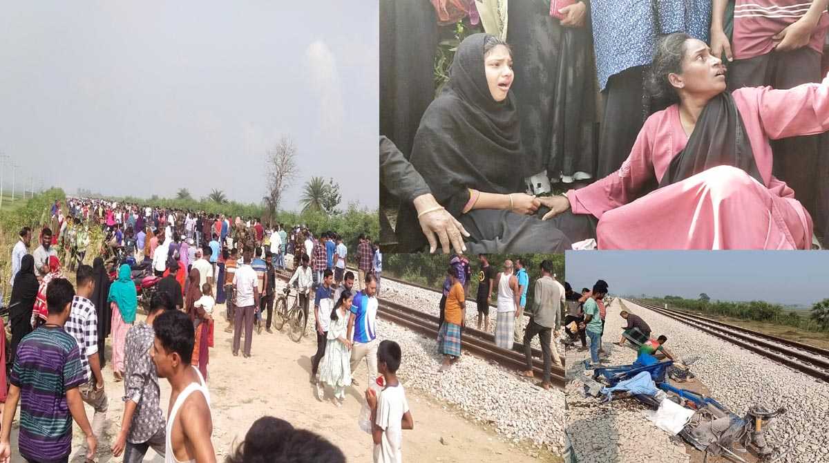 বুড়িচংয়ে ট্রেনের ধাক্কায় অন্তঃসত্ত্বা নারীসহ ৭ জন নি’হত,শিশু নিখোঁজ!
