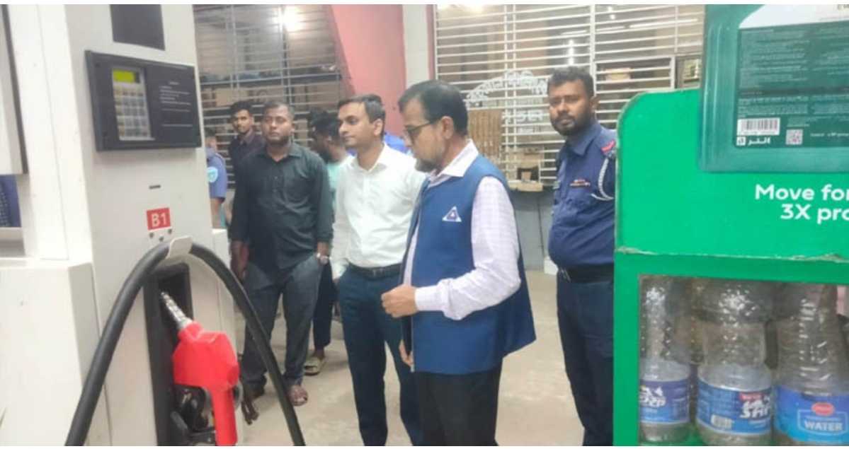 তেল পরিমাপে কারচুপি, ৫০ হাজার টাকা জরিমানা করা হলো পেট্রল পাম্পকে
