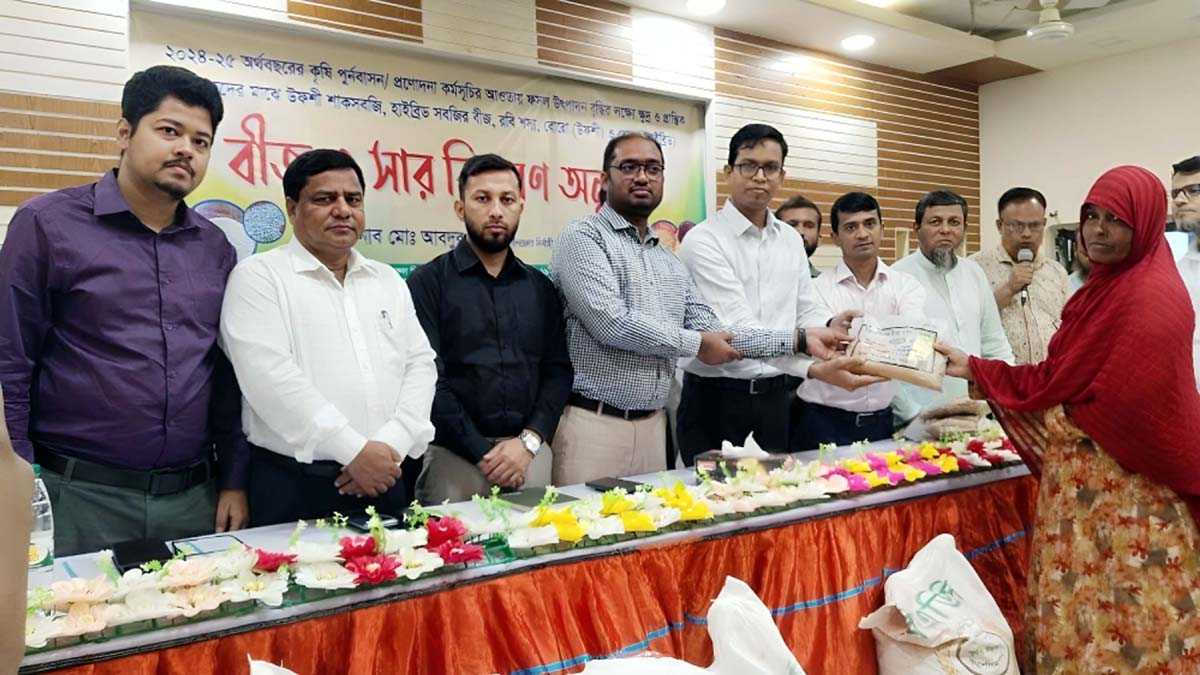 মুরাদনগরে প্রান্তিক কৃষকদের মাঝে বীজ ও সার বিতরণ