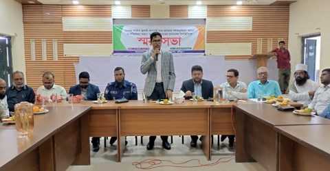 বৈষম্যবিরোধী ছাত্র আন্দোলনে শহিদ ও আহতদের স্মরণে মুরাদনগরে স্মরণসভা