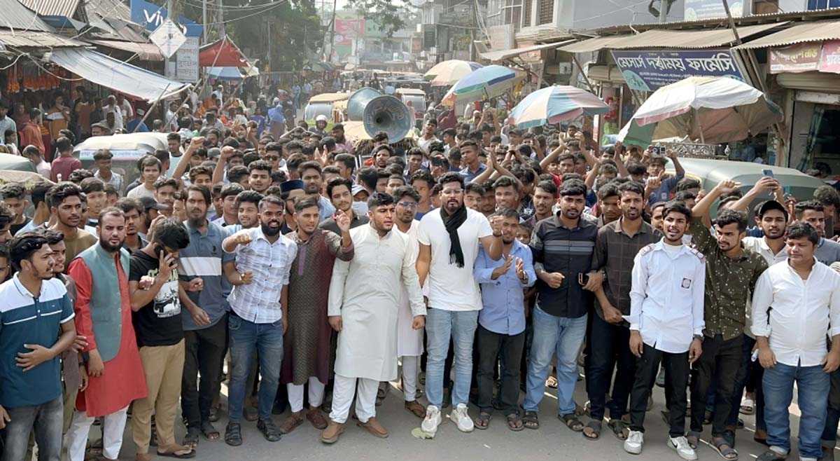 মুরাদনগরে বৈষম্য বিরোধী ছাত্র আন্দোলনের শিক্ষার্থীদের বিক্ষোভ