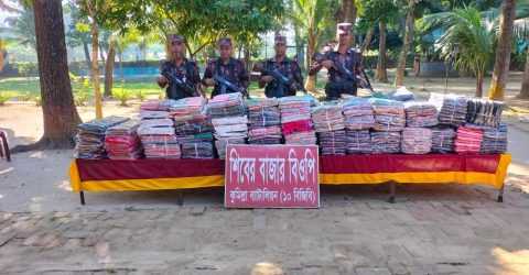কুমিল্লা সীমান্তে প্রায় ৩৮ লক্ষ টাকার ভারতীয় শাড়ি জব্দ করেছে বিজিবি