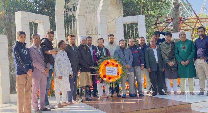 শহিদের স্মরনে মনোহরগঞ্জে এক্স স্টুডেন্ট ফোরামের উদ্যোগে শহিদ বেদীতে শ্রদ্ধাঞ্জলি