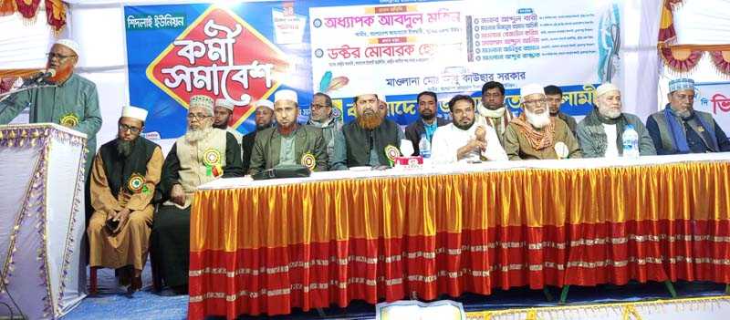ব্রাহ্মণপাড়ায় জামায়াতে ইসলামীর কর্মী সমাবেশ অনুষ্ঠিত