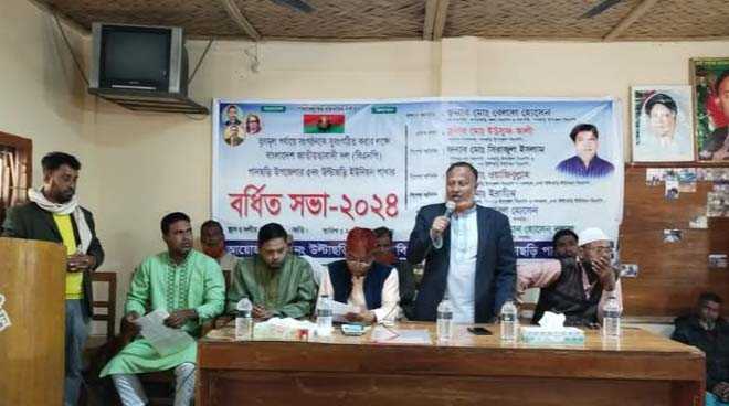 তৃণমূল পর্যায়ে দলকে সুসংগঠিত করতে পানছড়িতে বিএনপির সভা