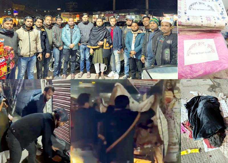 মধ্যরাতে নৈশপ্রহরীদের কম্বল দিলো কুমিল্লা ন্যাশনাল ক্লাব