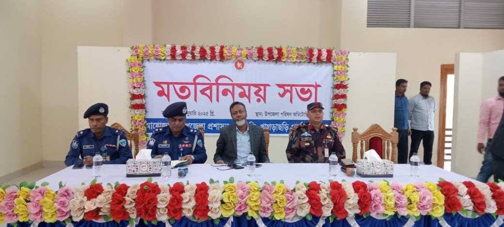 অবৈধ সীমান্ত অতিক্রমে নিরুৎসাহিত করে জেলা প্রসাশকের মতবিনিময় সভা অনুষ্ঠিত