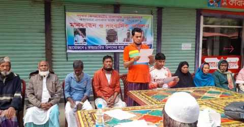কচুয়ায় মাটি ব্যবসায়ী মাসুদের অত্যাচার-নির্যাতনের বিচার চেয়ে মানববন্ধন ও সংবাদ সম্মেলন