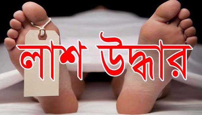 ব্রাহ্মণপাড়ায় বাড়ির পাশের পুকুরের পাড় থেকে তরুণের লা’শ উদ্ধার