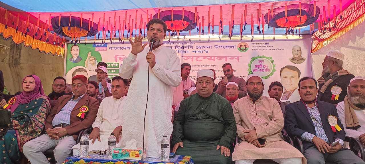 হোমনা চান্দেরচর ইউনিয়ন বিএনপির দ্বি-বার্ষিক সম্মেলনে পূর্ণাঙ্গ কমিটির পরিচিত