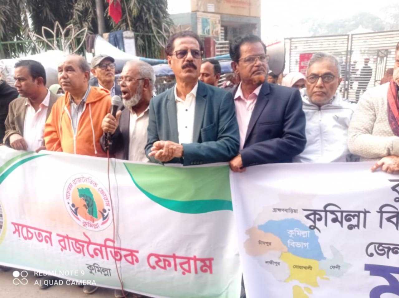 কুমিল্লার নামে বিভাগ, রেলপথ ও বিমান বন্দর চালুর দাবিতে স্মারক লিপি ও মানববন্ধন