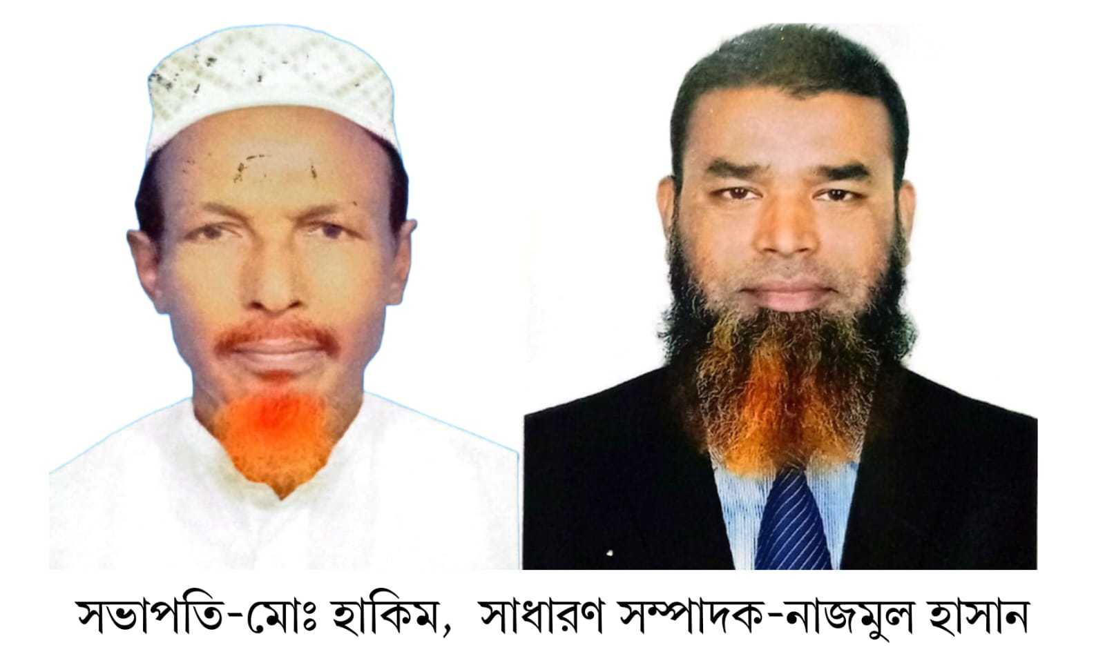 বুড়িচংয়ে ভারেল্লা উত্তর ইউনিয়ন কৃষক দলের কমিটি গঠন সভাপতি -আব্দুল হাকিম, সাধারণ সম্পাদক – নাজমুল হাসান