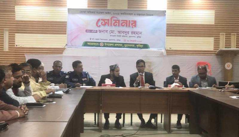 মুরাদনগরে ভোক্তা অধিকার ও আইন শৃংখলা বিষয়ক সভা অনুষ্ঠিত